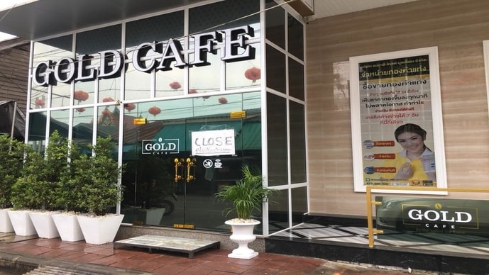 Gold Cafe