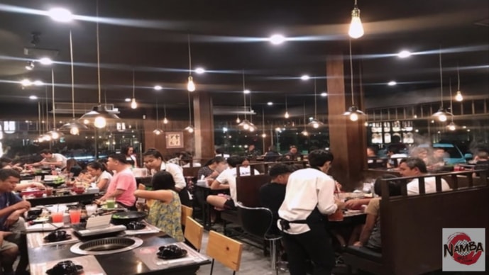 Namba Grill & Shabu
